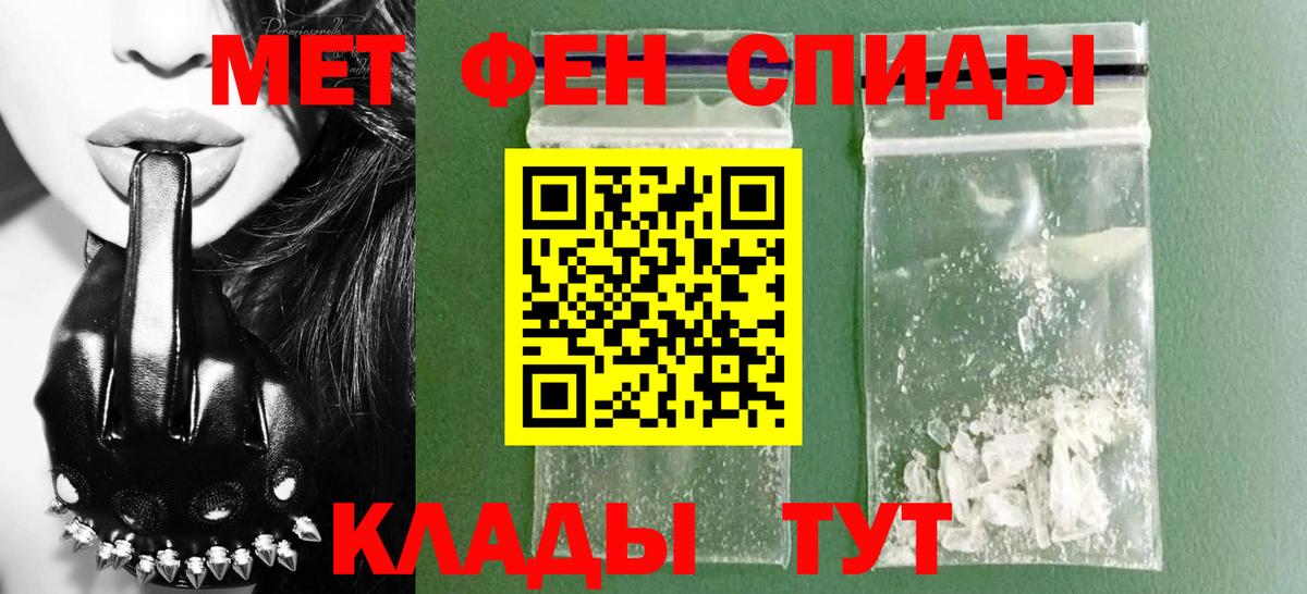 Амфетамин VHQ Красный Сулин