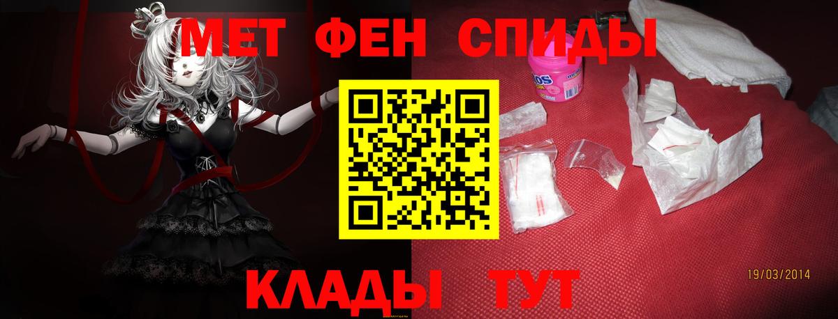Амфетамин 97%  Амфетамин  Красный Сулин  Вход с VPN 