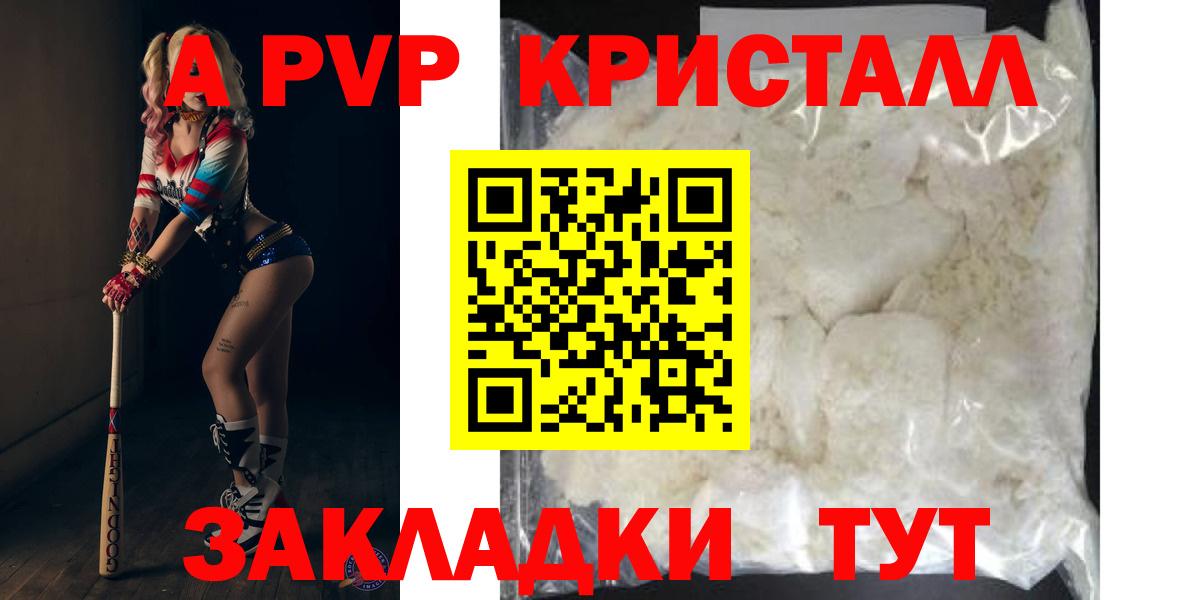 Канабис Красный Сулин