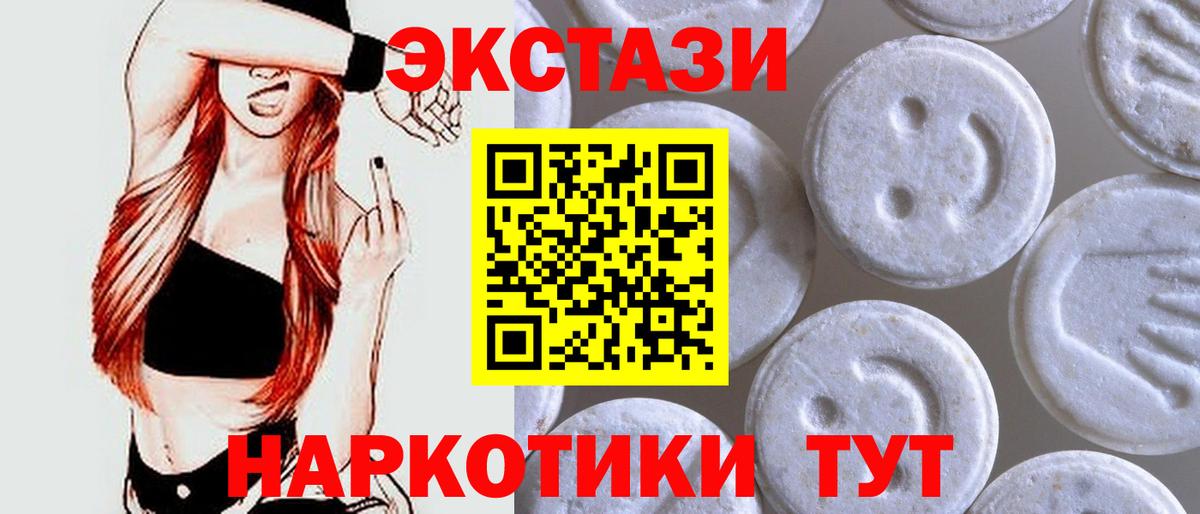 Экстази Punisher  Ecstasy Punisher  Красный Сулин  Вход с VPN 