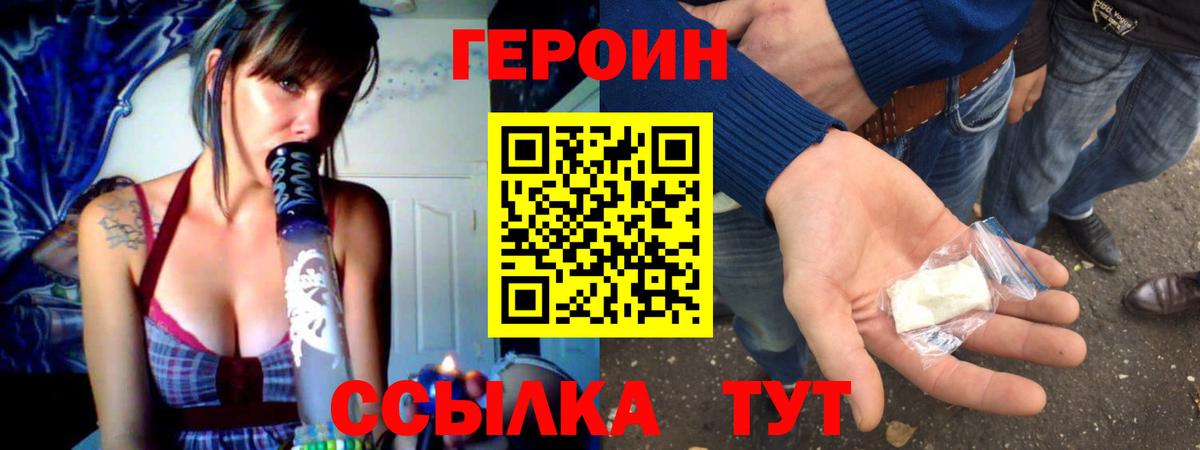 ГАШ  Кетамин  МДМА  COCAIN  Вход с VPN  ГАШИШ  Конопля  Красный Сулин  Амфетамин   Мефедрон кристаллы 