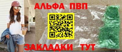 меф VHQ Коммунар