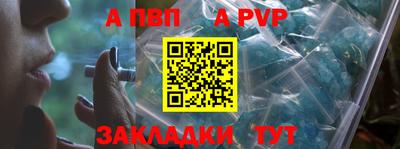 прущий лед Комсомольск-на-Амуре