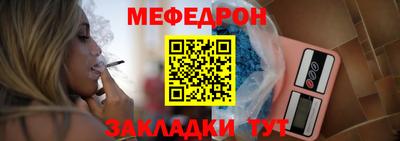 меф VHQ Коммунар