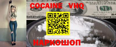 меф VHQ Коммунар