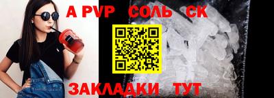 прущий лед Комсомольск-на-Амуре