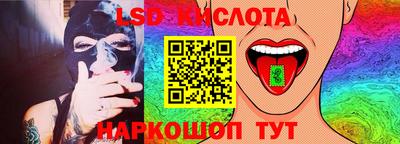 меф VHQ Коммунар