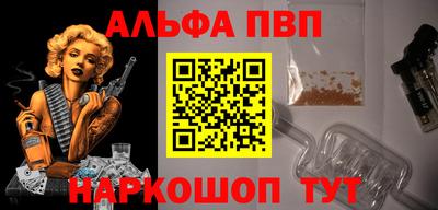 прущий лед Комсомольск-на-Амуре