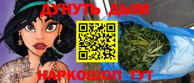 прущий лед Комсомольск-на-Амуре