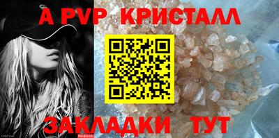 прущий лед Комсомольск-на-Амуре