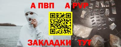 прущий лед Комсомольск-на-Амуре