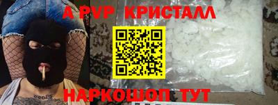 прущий лед Комсомольск-на-Амуре
