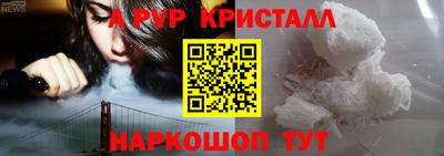 меф VHQ Коммунар