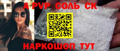 меф VHQ Коммунар