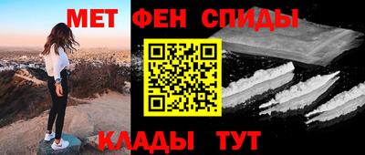 меф VHQ Коммунар