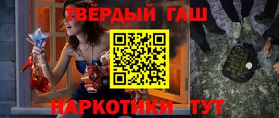 прущий лед Комсомольск-на-Амуре