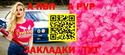 меф VHQ Коммунар
