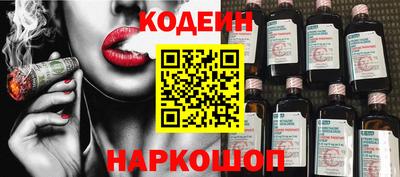 прущий лед Комсомольск-на-Амуре