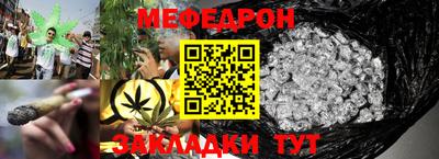 меф VHQ Коммунар
