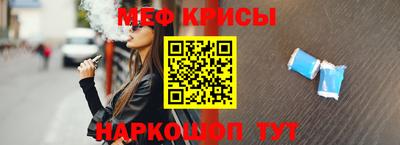 меф VHQ Коммунар