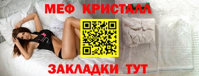 прущий лед Комсомольск-на-Амуре