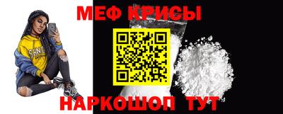 меф VHQ Коммунар