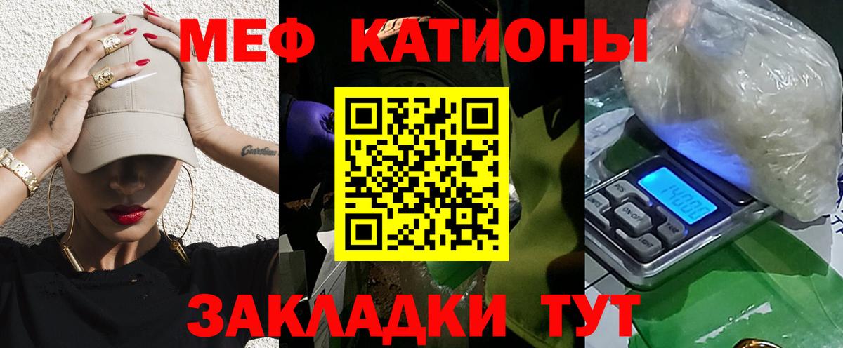 Красный Сулин  Меф VHQ  Вход с VPN  Меф  Меф  МЯУ-МЯУ кристаллы 
