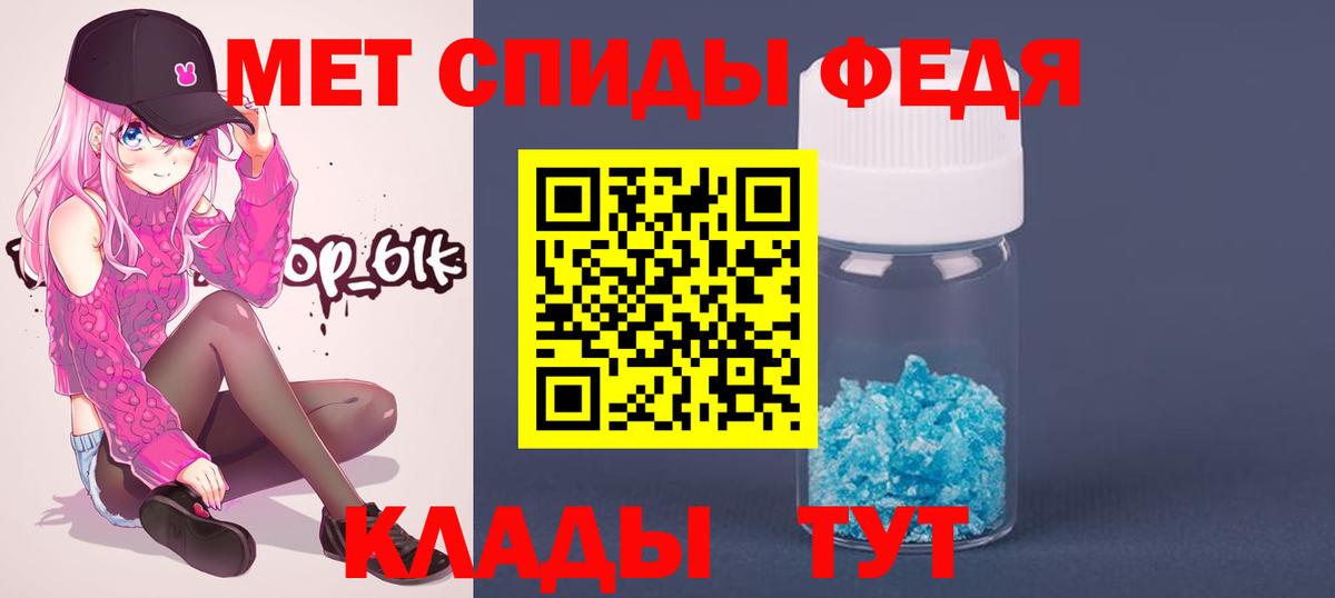 Красный Сулин  Первитин витя  Вход с VPN 