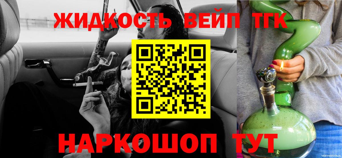 ТГК концентрат Красный Сулин