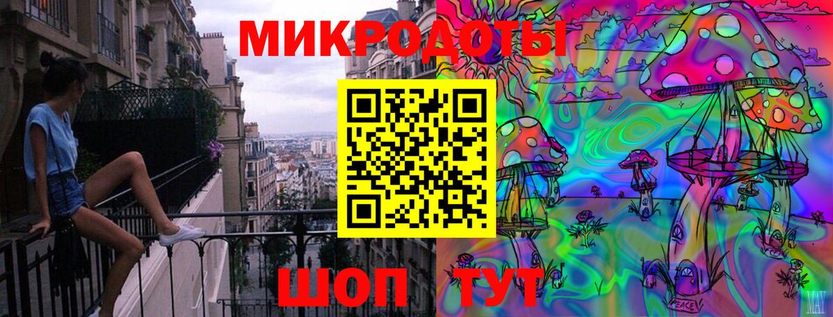 Галлюциногенные грибы прущие грибы Красный Сулин