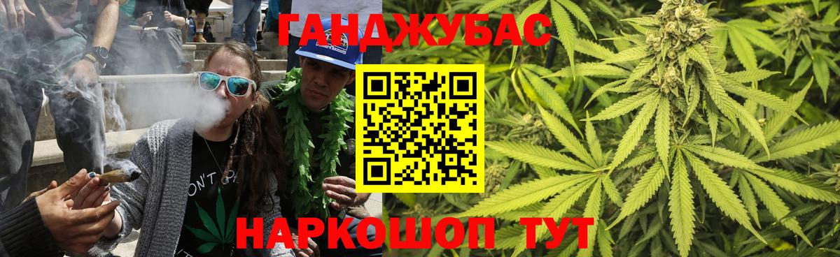 Бошки марихуана THC 21%  Марихуана MAZAR  Бошки Шишки VHQ  Вход с VPN  Красный Сулин 