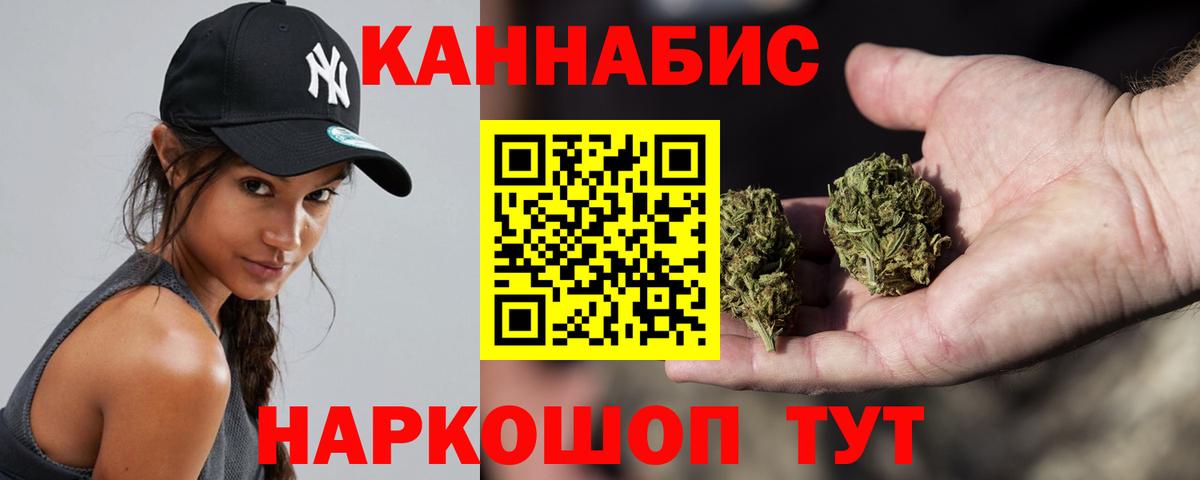 Канабис SATIVA & INDICA Красный Сулин